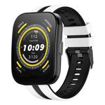 For Amazfit Bip 5 22mm Two-Color Sports Silicone Watch Band(White+Black)