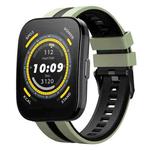 For Amazfit Bip 5 22mm Two-Color Sports Silicone Watch Band(Light Green+Black)