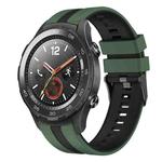 For Huawei Watch 2 20mm Two Color Sports Silicone Watch Band(Olive Green+Black)