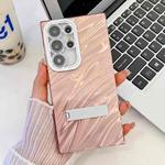 For Samsung Galaxy S23 Ultra 5G Plating Glitter Texture Fold Holder TPU Phone Case with Lens Film(Pink Water Ripples)