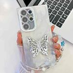 For Samsung Galaxy S24 Ultra 5G Plating Glitter Lens Film Texture Butterfly Holder Wristband Phone Case(White Feather Yarn)