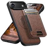 For iPhone Air Suteni H17 Cross Grain Leather MagSafe Detachable Wallet Phone Case(Brown)