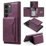 For Samsung Galaxy S22 5G Shield Multi-functional MagSafe Card Bag Phone Case(Purple)