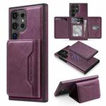 For Samsung Galaxy S22 Ultra 5G Shield Multi-functional MagSafe Card Bag Phone Case(Purple)