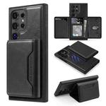For Samsung Galaxy S23 Ultra 5G Shield Multi-functional MagSafe Card Bag Phone Case(Black)