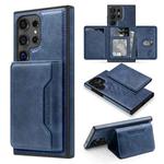 For Samsung Galaxy S23 Ultra 5G Shield Multi-functional MagSafe Card Bag Phone Case(Blue)