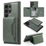 For Samsung Galaxy S23 Ultra 5G Shield Multi-functional MagSafe Card Bag Phone Case(Green)