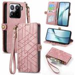 For Xiaomi 15 Geometric Zipper Wallet Side Buckle Leather Phone Case(Pink)