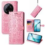For Xiaomi 15 Ultra Cat and Dog Embossed Leather Phone Case(Pink)