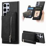 For Samsung Galaxy S23 Ultra 5G Retro MagSafe Zipper Wallet Card Bag Back Phone Case(Black)