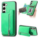 For Samsung Galaxy S23+ 5G Retro MagSafe Zipper Wallet Card Bag Back Phone Case(Green)