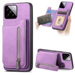 For Xiaomi 14 Retro MagSafe Zipper Wallet Card Bag Back Phone Case(Purple)