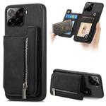 For Xiaomi 15 Pro Retro MagSafe Zipper Wallet Card Bag Back Phone Case(Black)