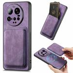 For Xiaomi 15 Ultra Retro Leather Card Bag Magnetic Phone Case(Purple)
