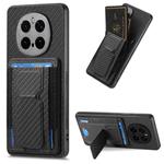 For Honor Magic7 Pro Carbon Fiber Fold Stand Elastic Card Bag Phone Case(Black)