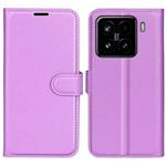 For Xiaomi 15 Litchi Texture Horizontal Flip Leather Phone Case with Holder(Purple)