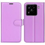 For Xiaomi 15 Pro Litchi Texture Horizontal Flip Leather Phone Case with Holder(Purple)