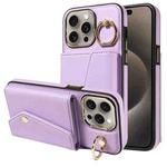 For iPhone 15 Pro Max Diagonal Crossbody Ring Organ Wallet Leather Back Phone Case(Purple)
