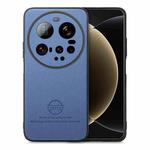 For Xiaomi 15 Ultra Twill Fabric Leather Skin Back Phone Case(Blue)