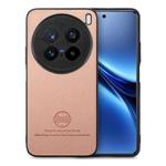 For vivo X200 Pro Twill Fabric Leather Skin Back Phone Case(Pink)