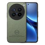 For vivo X200 Pro Twill Fabric Leather Skin Back Phone Case(Green)