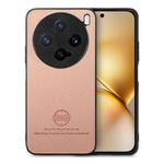For vivo X200 Pro mini Twill Fabric Leather Skin Back Phone Case(Pink)