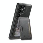 For Samsung Galaxy S24 Ultra 5G Suteni M3 Card Bag MagSafe Cowhide Texture Leather Phone Case(Black)