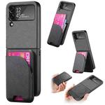 For Samsung Galaxy Z Flip4 Twill Fabric Leather Skin Card Bag Magnetic Back Phone Case(Black)