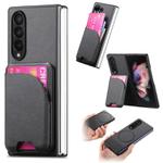 For Samsung Galaxy Z Fold3 5G Twill Fabric Leather Skin Card Bag Magnetic Back Phone Case(Black)