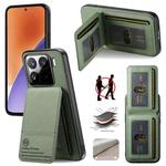 For Xiaomi 15 Twill Fabric Leather Vertical Flip RFID Card Bag Phone Case(Green)