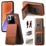 For Xiaomi 15 Twill Fabric Leather Vertical Flip RFID Card Bag Phone Case(Brown)