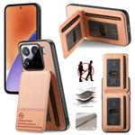 For Xiaomi 15 Twill Fabric Leather Vertical Flip RFID Card Bag Phone Case(Pink)