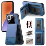 For Xiaomi 15 Twill Fabric Leather Vertical Flip RFID Card Bag Phone Case(Blue)