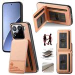 For Xiaomi 15 Pro Twill Fabric Leather Vertical Flip RFID Card Bag Phone Case(Pink)