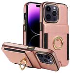 For iPhone 16 Pro Max Ring Multifunctional Vertical Flip Wallet Back Cover Leather Phone Case(Rose Gold)