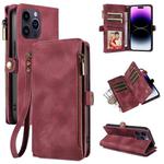 For iPhone 15 Pro Max Fantasy Multifunctional Zipper Wallet Leather Phone Case(purple)