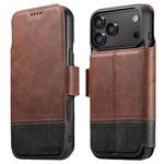For iPhone 17 Pro Max Suteni Q06 2-in-1 Multi-function Detachable Wallet MagSafe Phone Case(Brown)