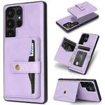For Samsung Galaxy S25 Ultra 5G Kalebol Button Ring Magnetic Card Bag Leather Phone Case(Purple)