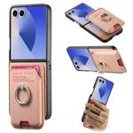 For Samsung Galaxy Z Flip7 5G Twill Fabric Card Bag Ring Magnetic Back Phone Case(Pink)