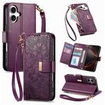For iPhone 17 Flowers Leaves Zipper Wallet Leather Phone Case with Strap(Purple)