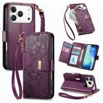 For iPhone 17 Pro Max Flowers Leaves Zipper Wallet Leather Phone Case with Strap(Purple)