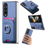 For Samsung Galaxy Z Fold4 5G Twill Fabric Card Bag Ring Magnetic Back Phone Case(Blue)