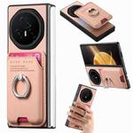For Honor Magic V3 Twill Fabric Card Bag Ring Magnetic Back Phone Case(Pink)