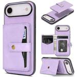 For iPhone 17 Air Kalebol Magnetic Button Card Bag MagSafe Ring Leather Phone Case(Purple)