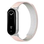 For Xiaomi Smart Band 10 / 9 / 8 Lychee Texture Soft Magnetic Silicone Watch Strap(Pink Starlight)