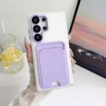 For Samsung Galaxy S24 Ultra 5G Leather Texture Card Bag Shockproof Phone Case(Purple)