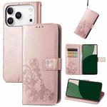 For iPhone 17 Pro Four-leaf Clasp Embossed Buckle Leather Phone Case(Rose Gold)