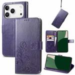 For iPhone 17 Pro Max Four-leaf Clasp Embossed Buckle Leather Phone Case(PUrple)
