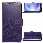 For Xiaomi Redmi K30  Four-leaf Clasp Embossed Buckle Mobile Phone Protection Leather Case with Lanyard & Card Slot & Wallet & Bracket Function(Purple)