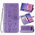 For Galaxy S10 Cute Cat and Dog Embossed Horizontal Flip Leather Case with Bracket / Card Slot / Wallet / Lanyard(Purple)